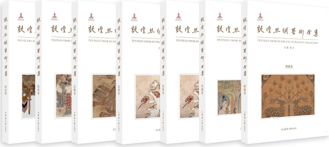 A Comprehensive Collection of Chinese Silks